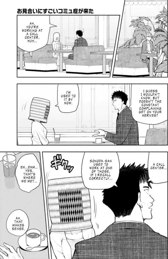 Omiai ni Sugoi Komyu Sawa ga Kita Chapter 2 page 4 - 