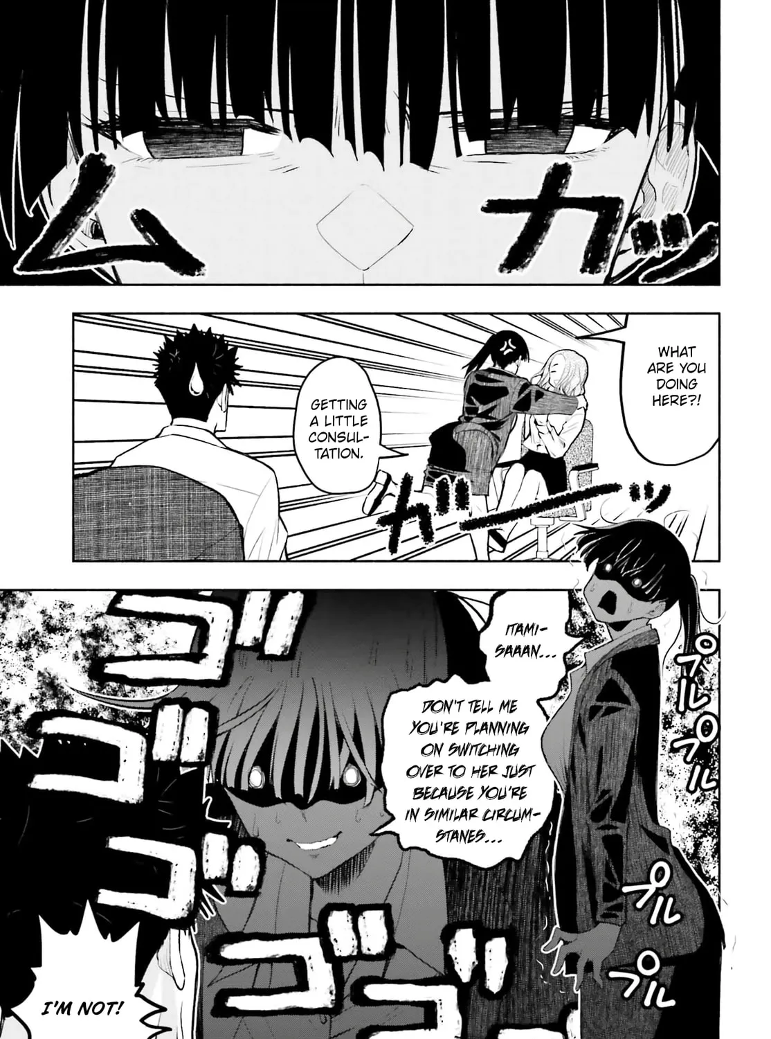 Omiai ni Sugoi Komyu Sawa ga Kita Chapter 21 page 21 - 