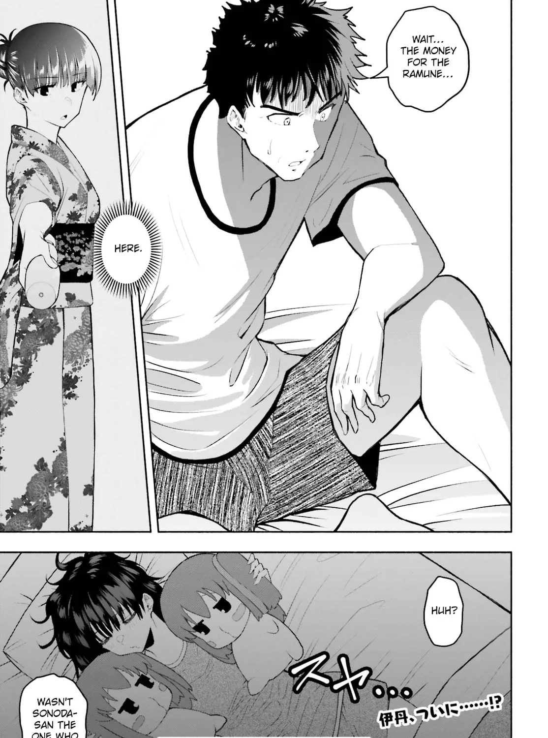 Omiai ni Sugoi Komyu Sawa ga Kita Chapter 24 page 27 - 
