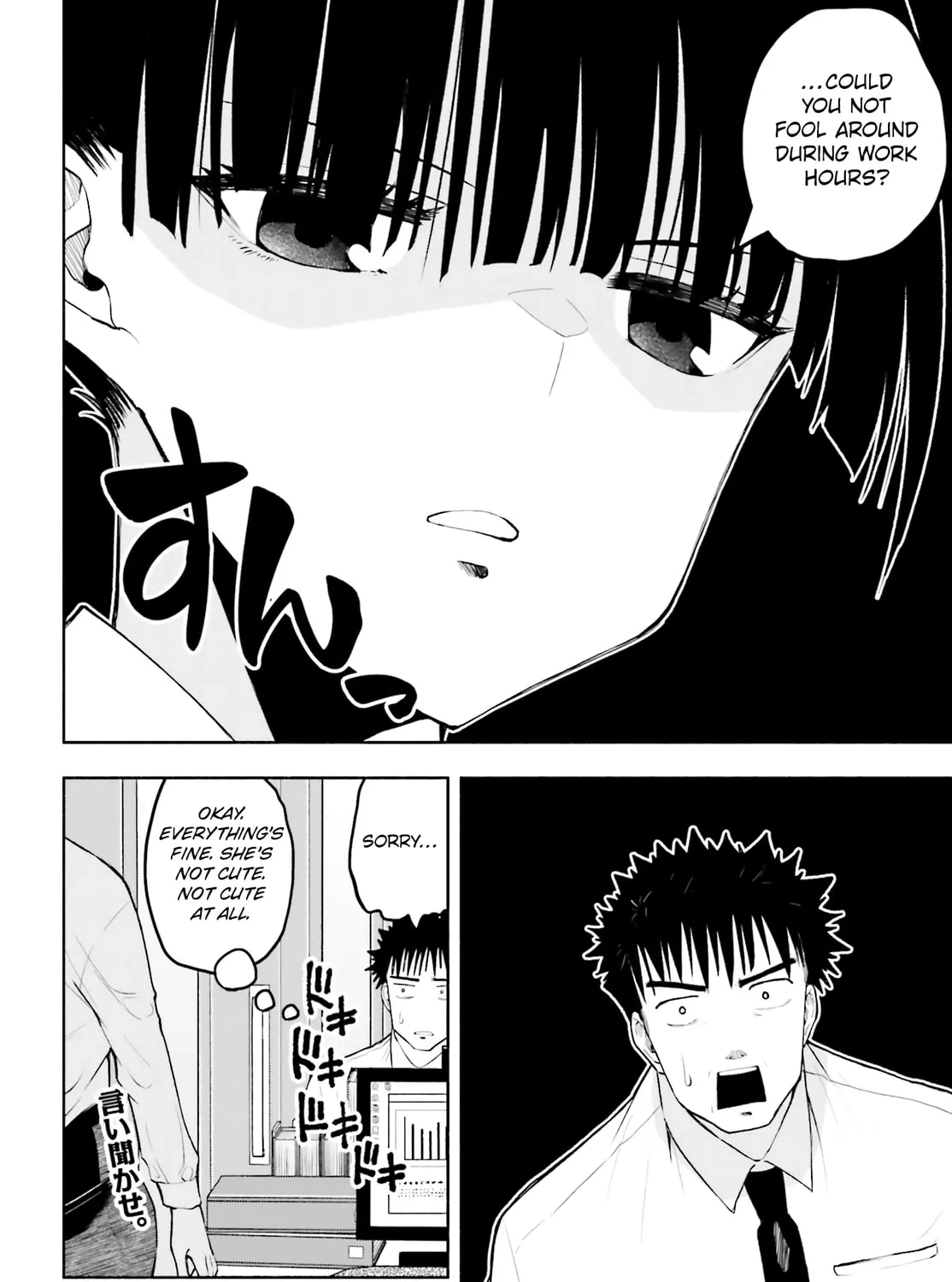 Omiai ni Sugoi Komyu Sawa ga Kita Chapter 25 page 31 - 