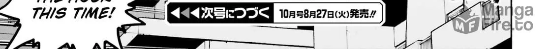 Omiai ni Sugoi Komyu Sawa ga Kita Chapter 26 page 18 - 