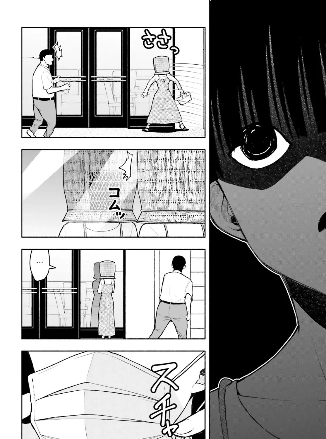 Omiai ni Sugoi Komyu Sawa ga Kita Chapter 27 page 11 - 