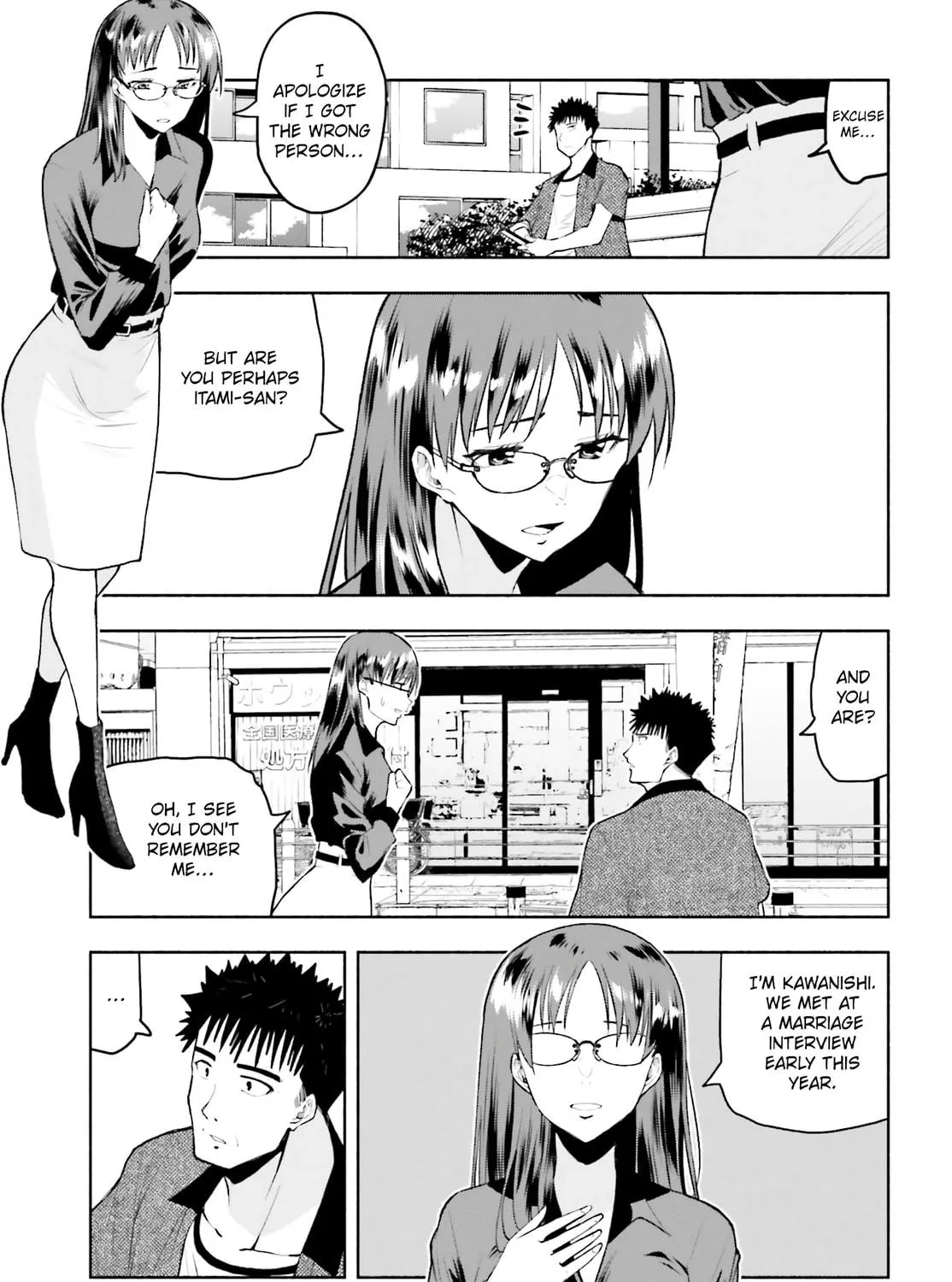Omiai ni Sugoi Komyu Sawa ga Kita Chapter 27 page 5 - 