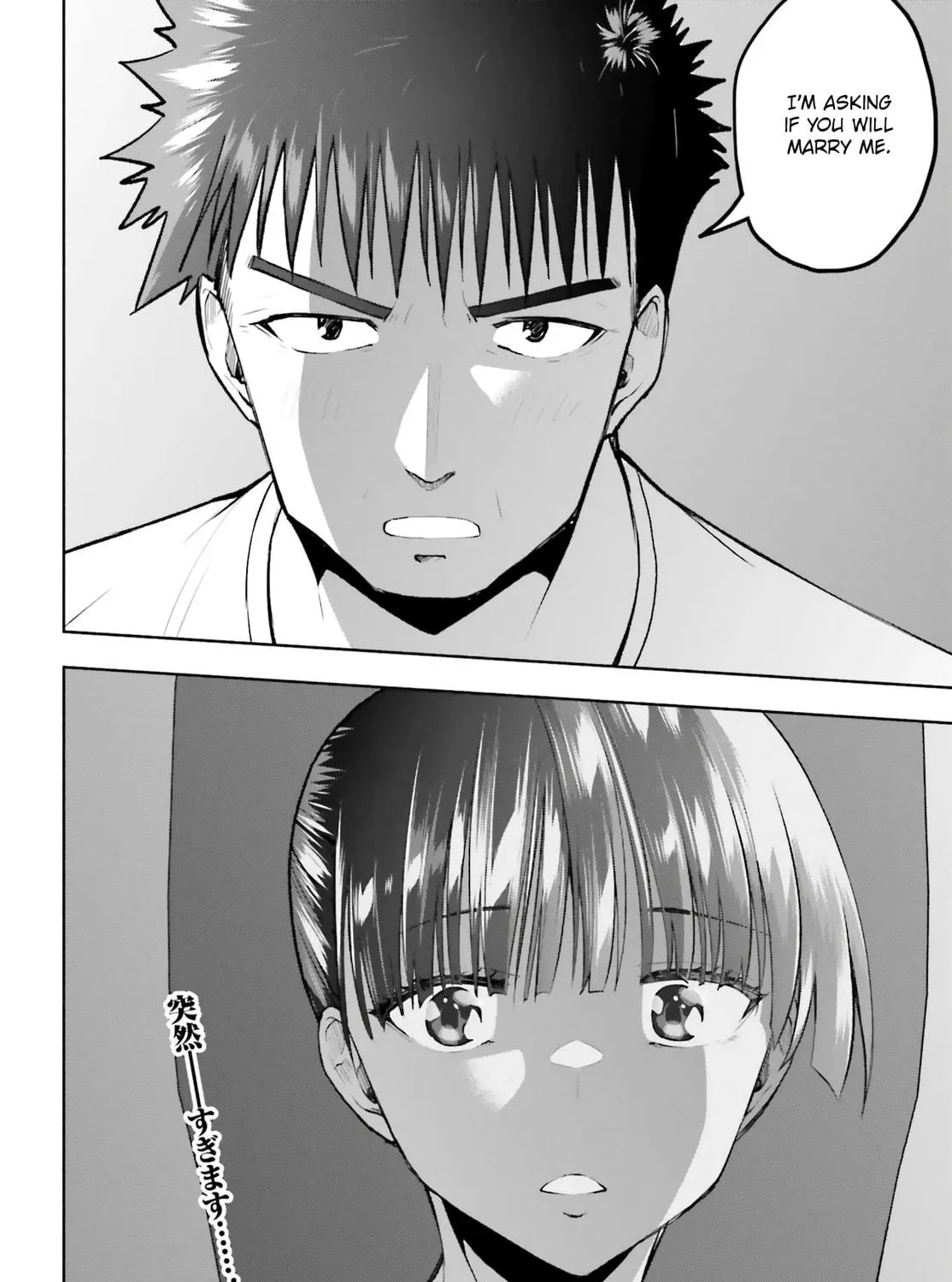 Omiai ni Sugoi Komyu Sawa ga Kita Chapter 28 page 29 - 