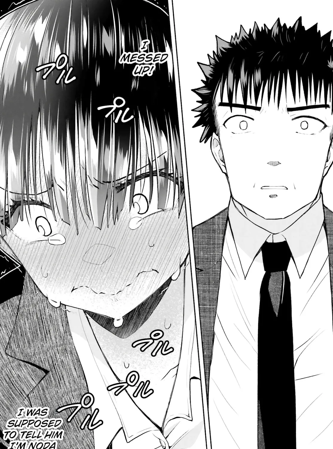 Omiai ni Sugoi Komyu Sawa ga Kita Chapter 29 page 57 - 