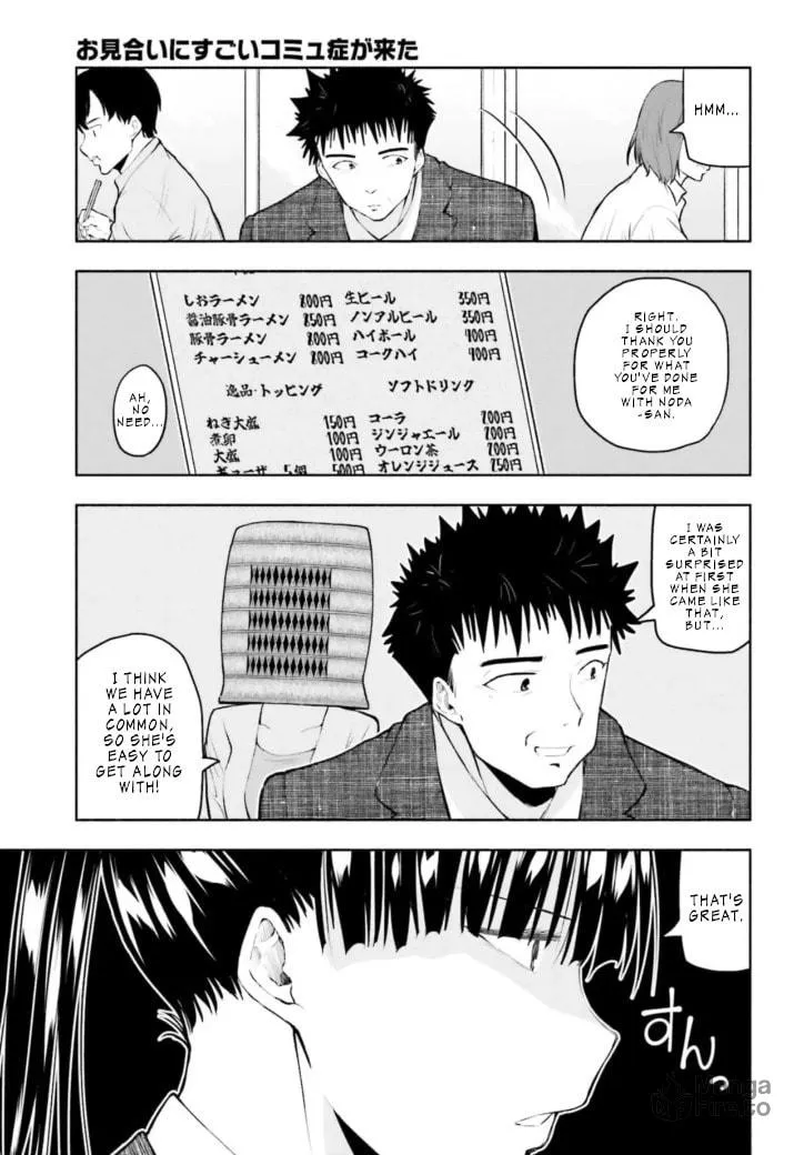 Omiai ni Sugoi Komyu Sawa ga Kita Chapter 3 page 3 - 