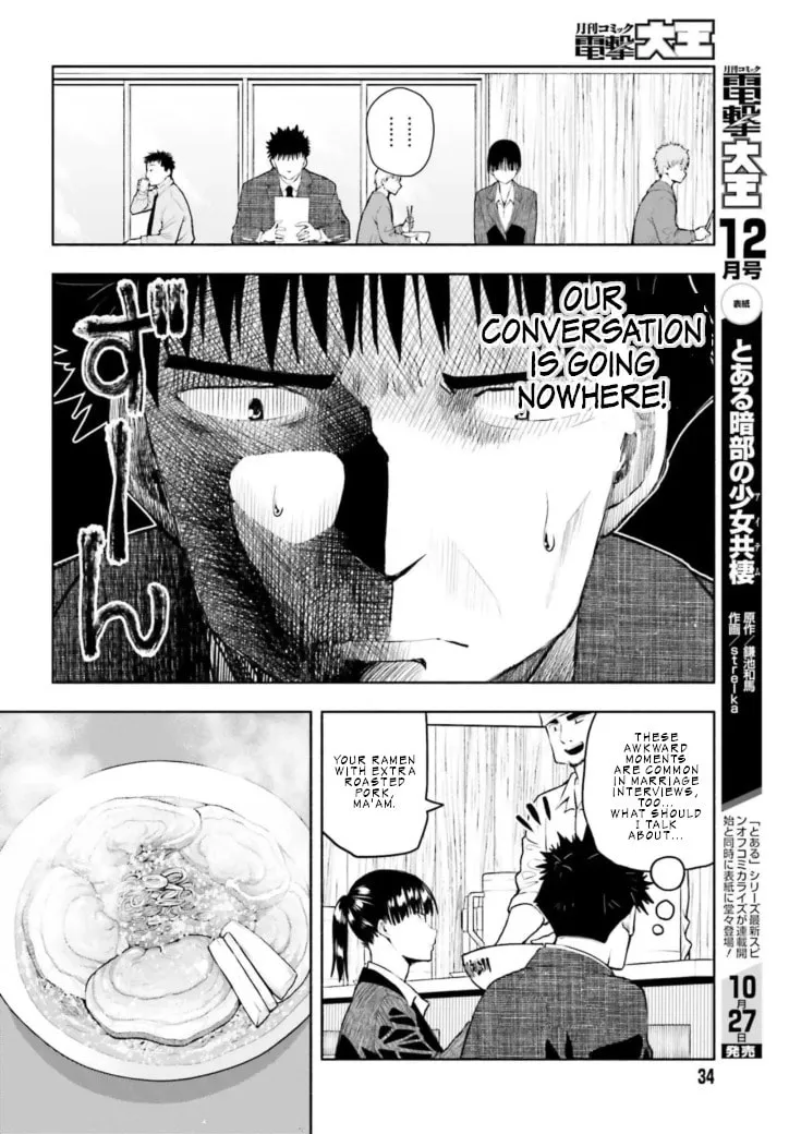 Omiai ni Sugoi Komyu Sawa ga Kita Chapter 3 page 4 - 