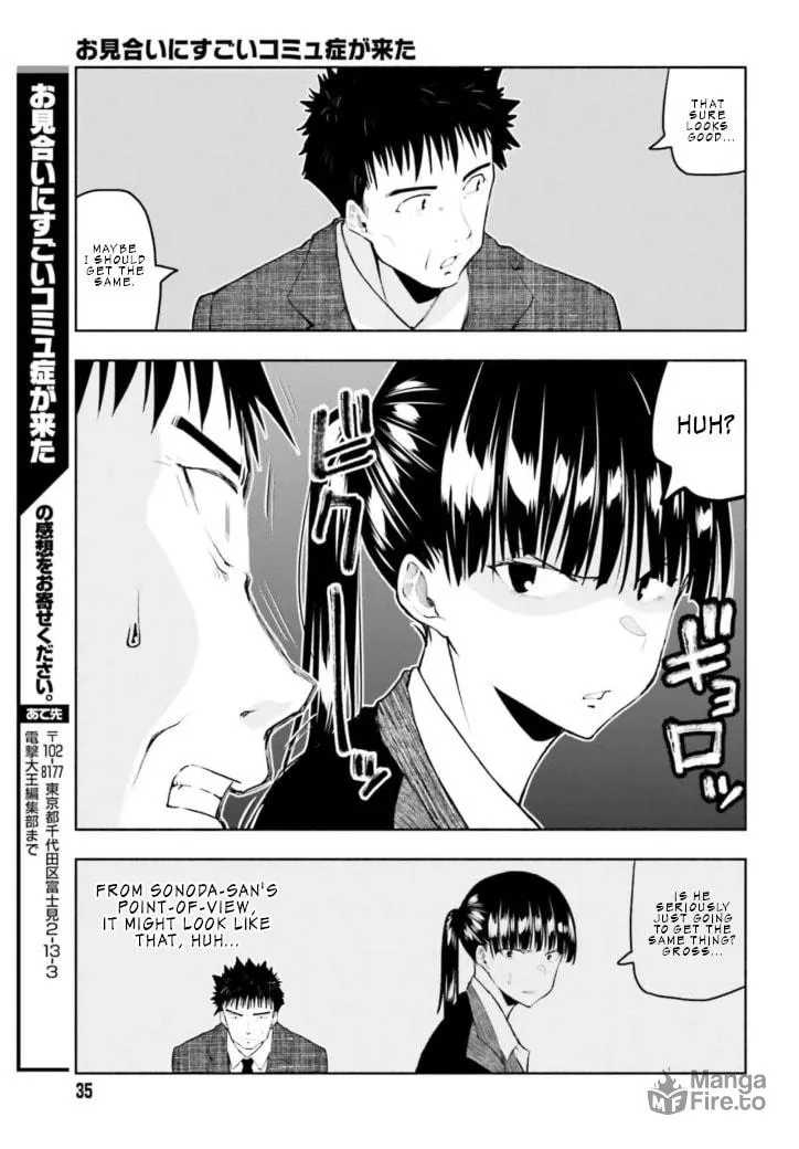 Omiai ni Sugoi Komyu Sawa ga Kita Chapter 3 page 5 - 