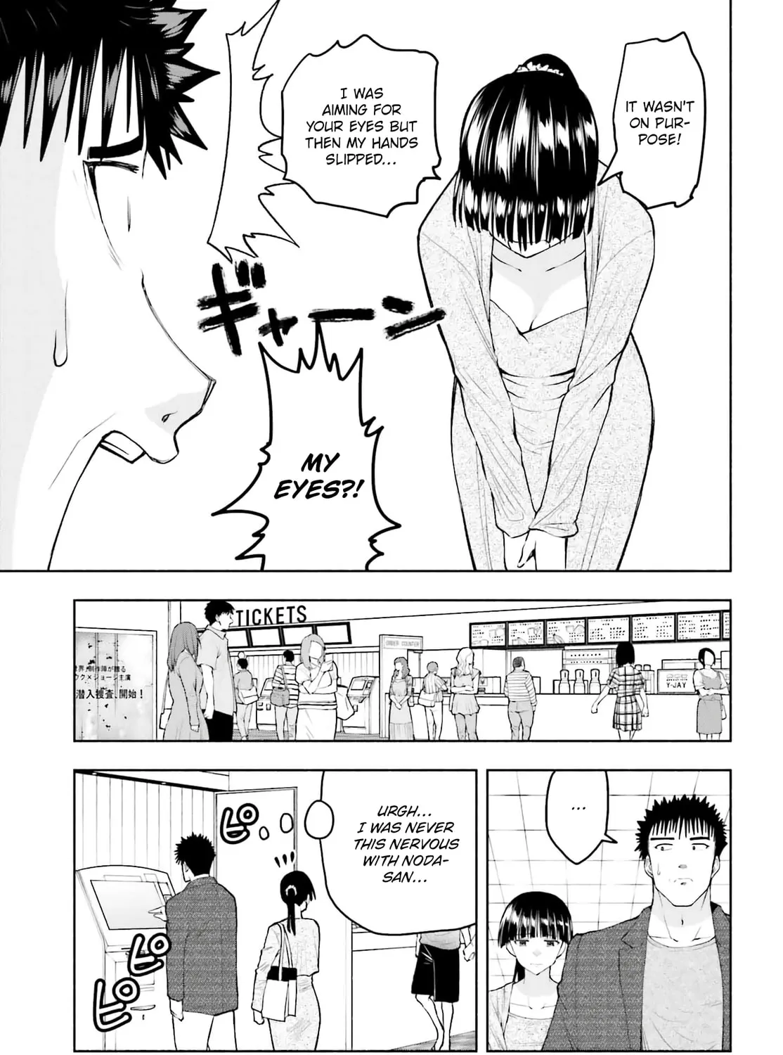 Omiai ni Sugoi Komyu Sawa ga Kita Chapter 31 page 15 - 