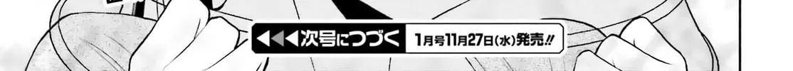 Omiai ni Sugoi Komyu Sawa ga Kita Chapter 31 page 28 - 