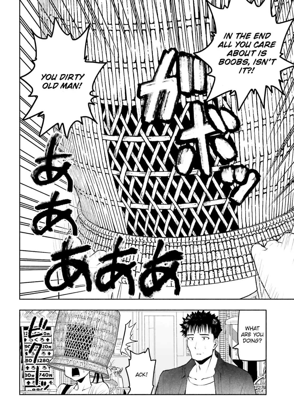 Omiai ni Sugoi Komyu Sawa ga Kita Chapter 32 page 15 - 