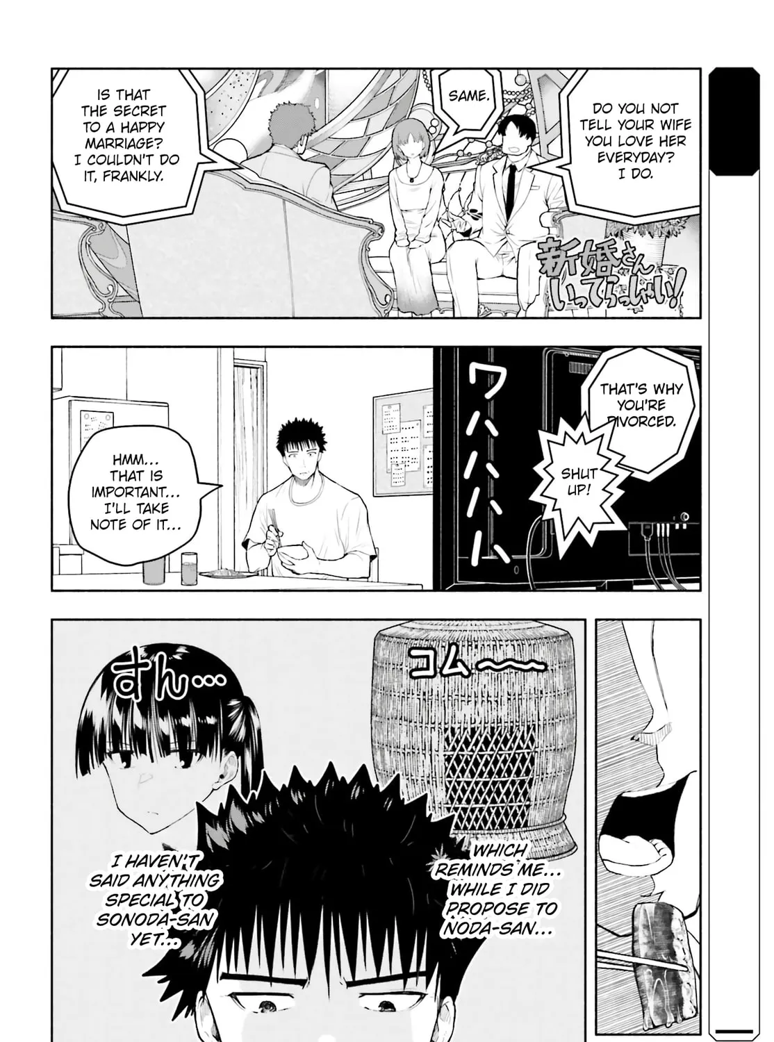 Omiai ni Sugoi Komyu Sawa ga Kita Chapter 32 page 3 - 