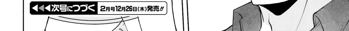Omiai ni Sugoi Komyu Sawa ga Kita Chapter 32 page 28 - 