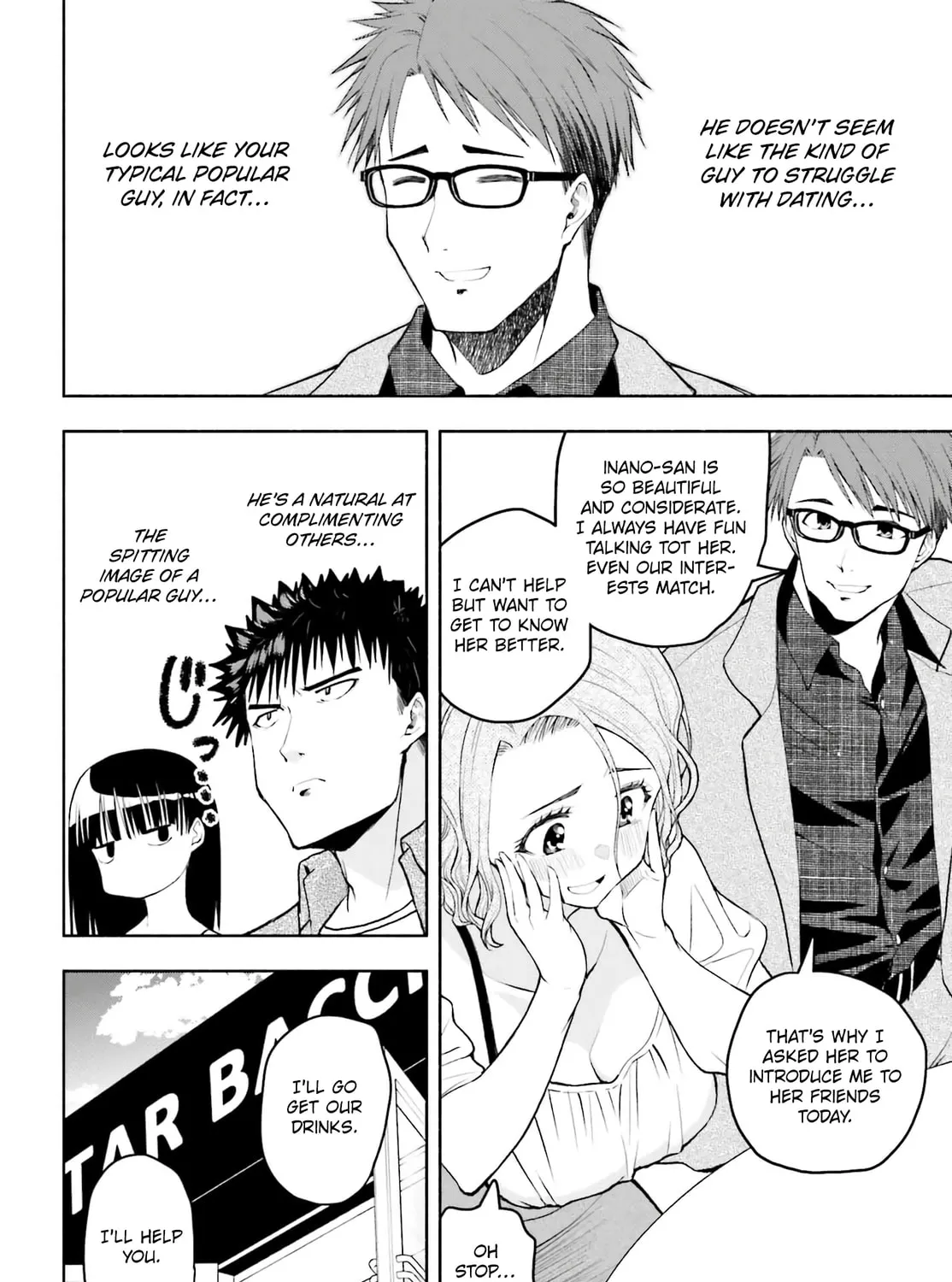 Omiai ni Sugoi Komyu Sawa ga Kita Chapter 33 page 7 - 