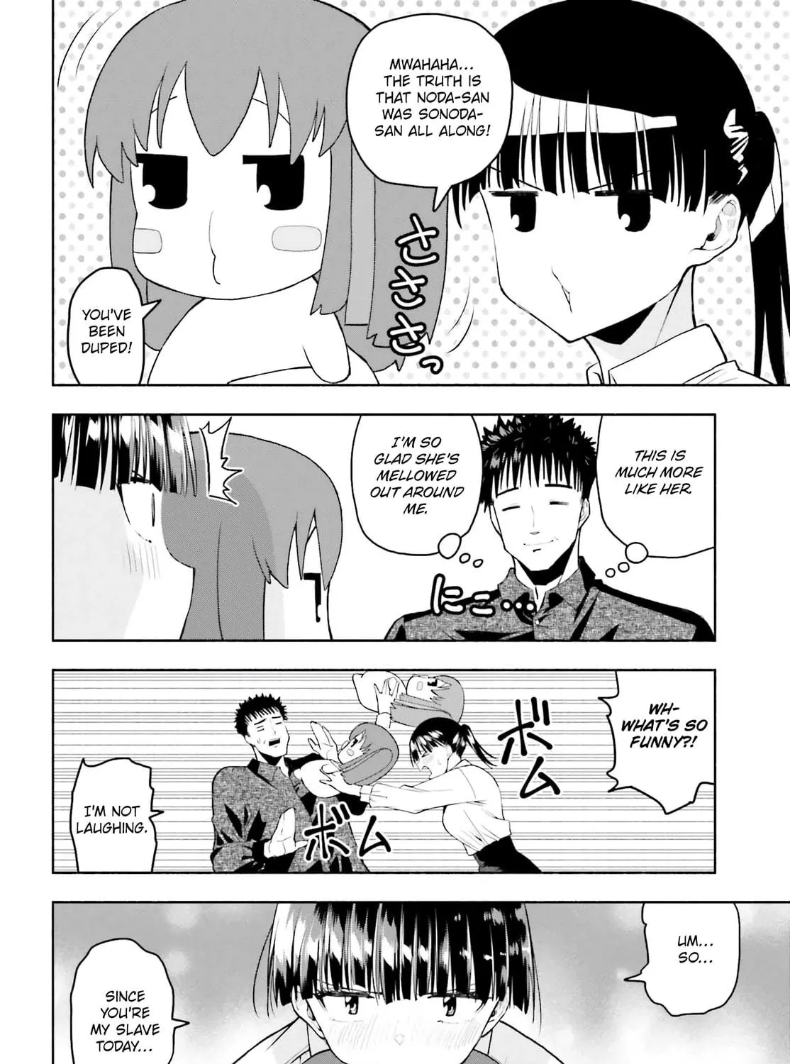 Omiai ni Sugoi Komyu Sawa ga Kita Chapter 34 page 19 - 