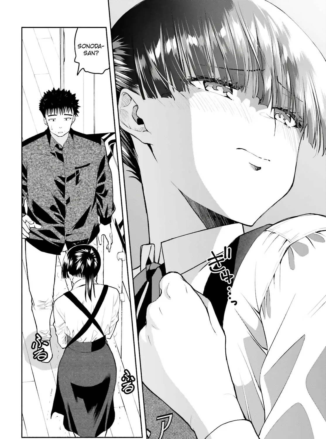 Omiai ni Sugoi Komyu Sawa ga Kita Chapter 34 page 31 - 