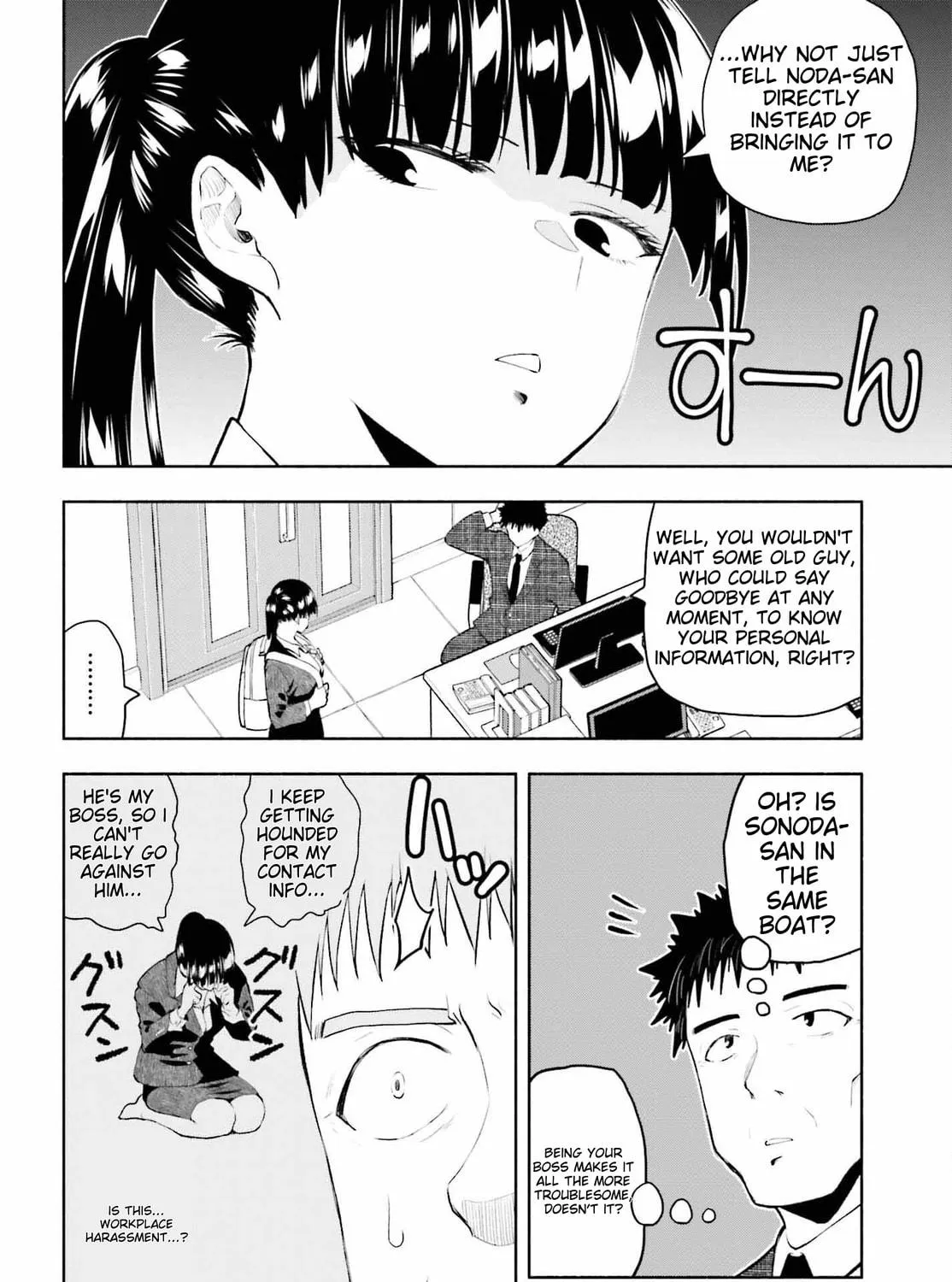 Omiai ni Sugoi Komyu Sawa ga Kita Chapter 4 page 16 - 