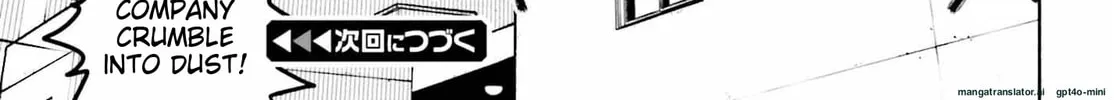 Omiai ni Sugoi Komyu Sawa ga Kita Chapter 4 page 27 - 