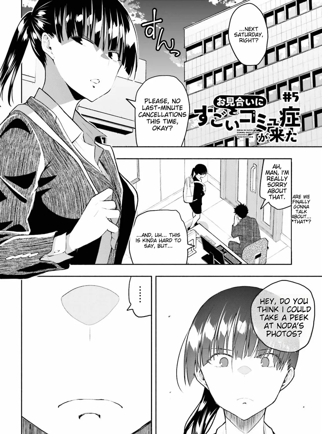 Omiai ni Sugoi Komyu Sawa ga Kita Chapter 5 page 2 - 