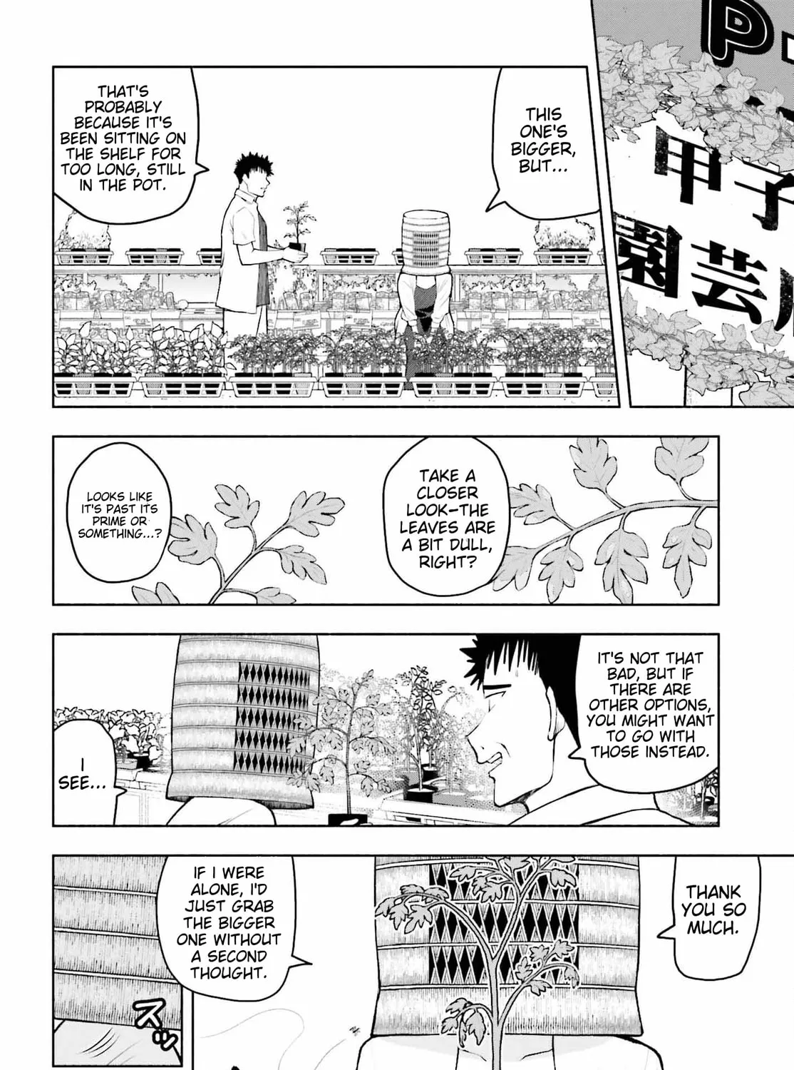 Omiai ni Sugoi Komyu Sawa ga Kita Chapter 5 page 14 - 