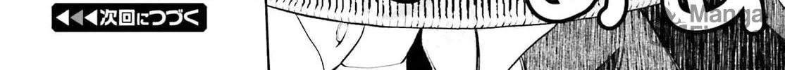Omiai ni Sugoi Komyu Sawa ga Kita Chapter 6 page 20 - 