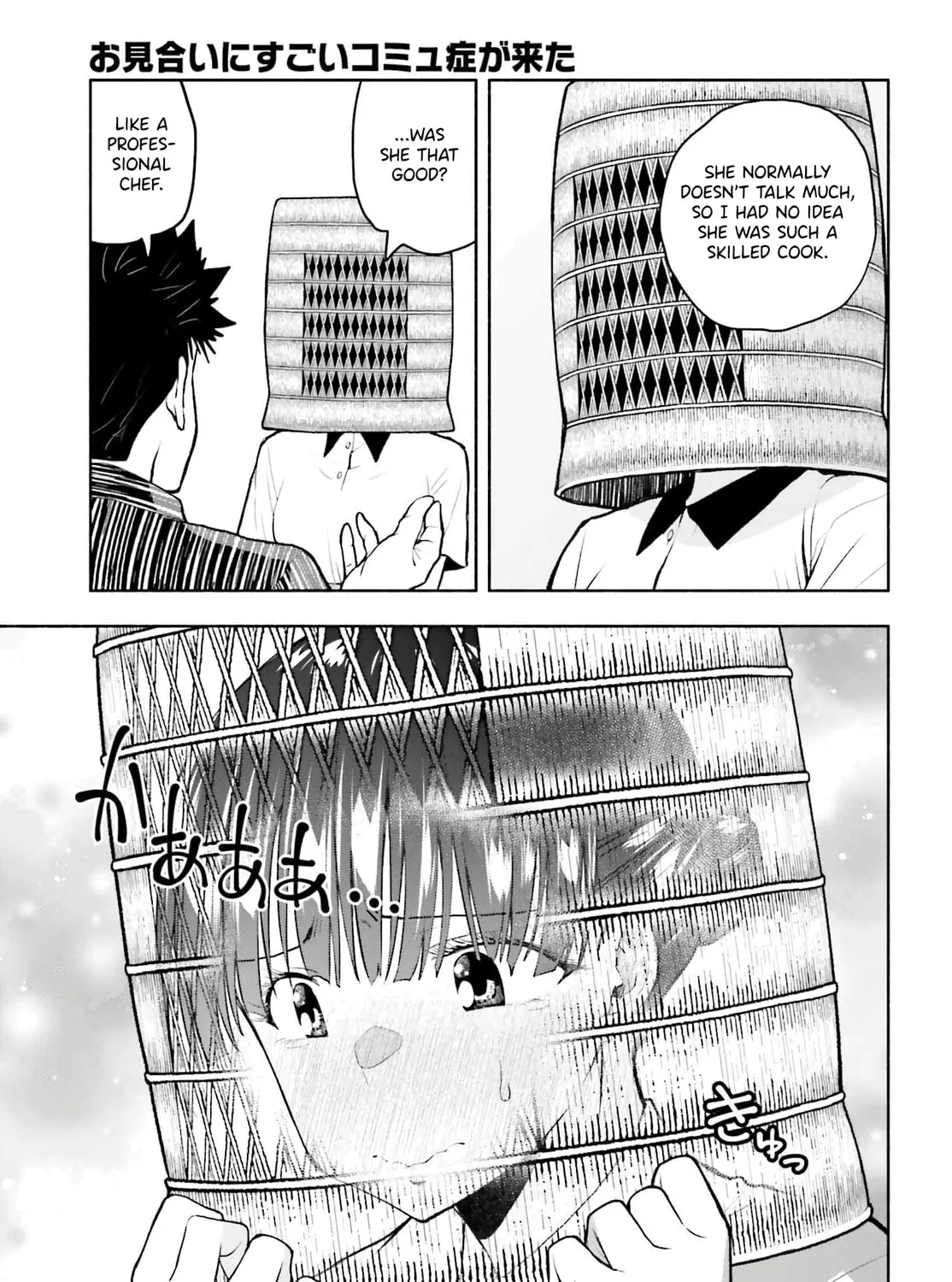 Omiai ni Sugoi Komyu Sawa ga Kita Chapter 7 page 13 - 