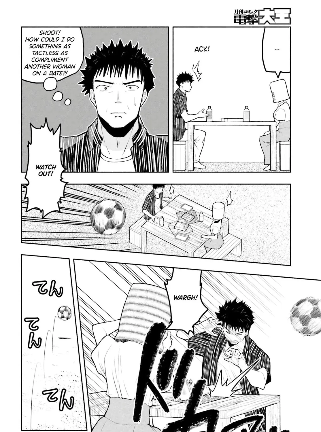 Omiai ni Sugoi Komyu Sawa ga Kita Chapter 7 page 15 - 