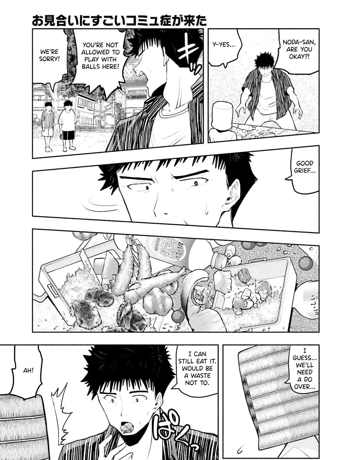 Omiai ni Sugoi Komyu Sawa ga Kita Chapter 7 page 17 - 