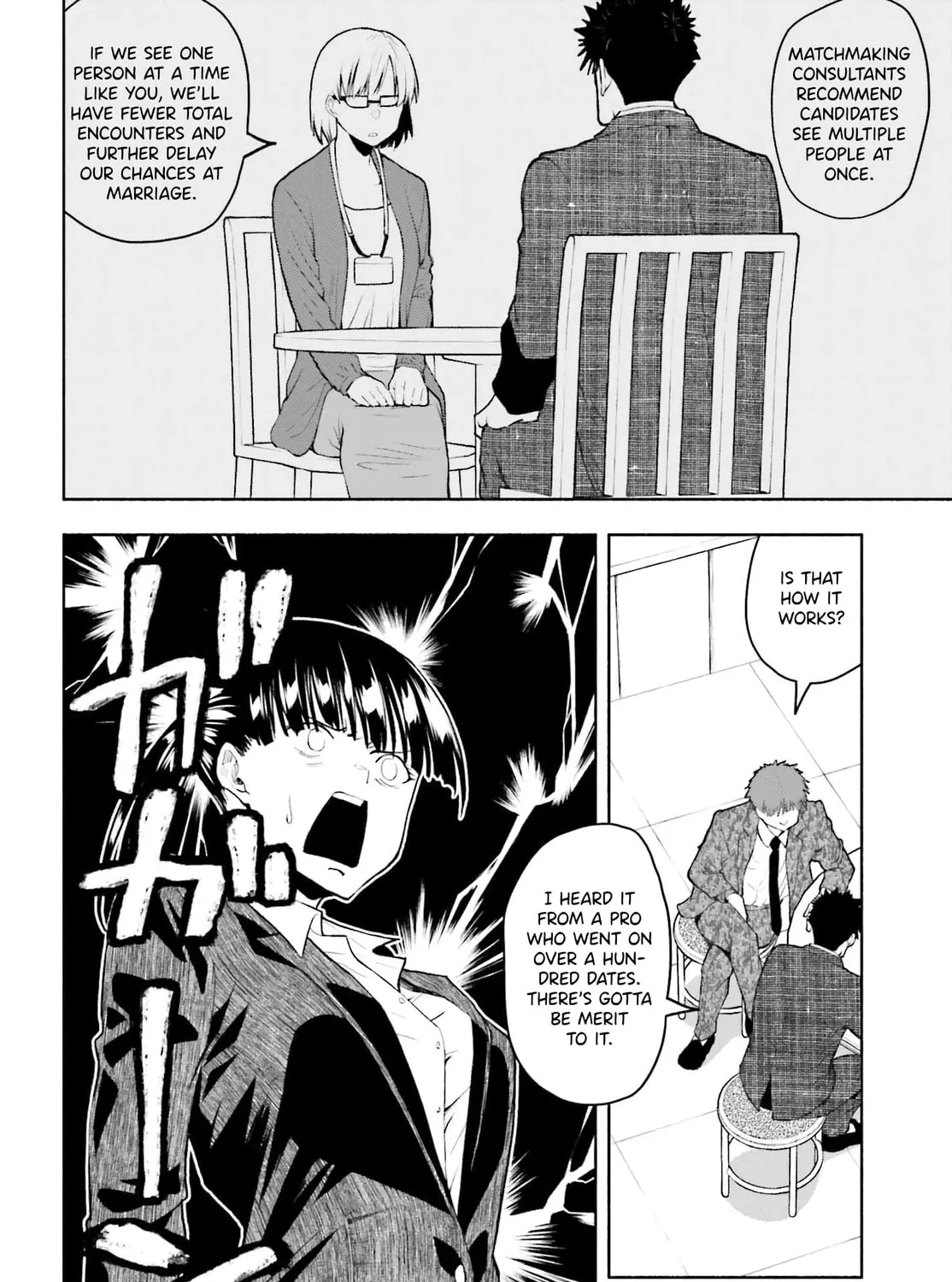 Omiai ni Sugoi Komyu Sawa ga Kita Chapter 8 page 15 - 