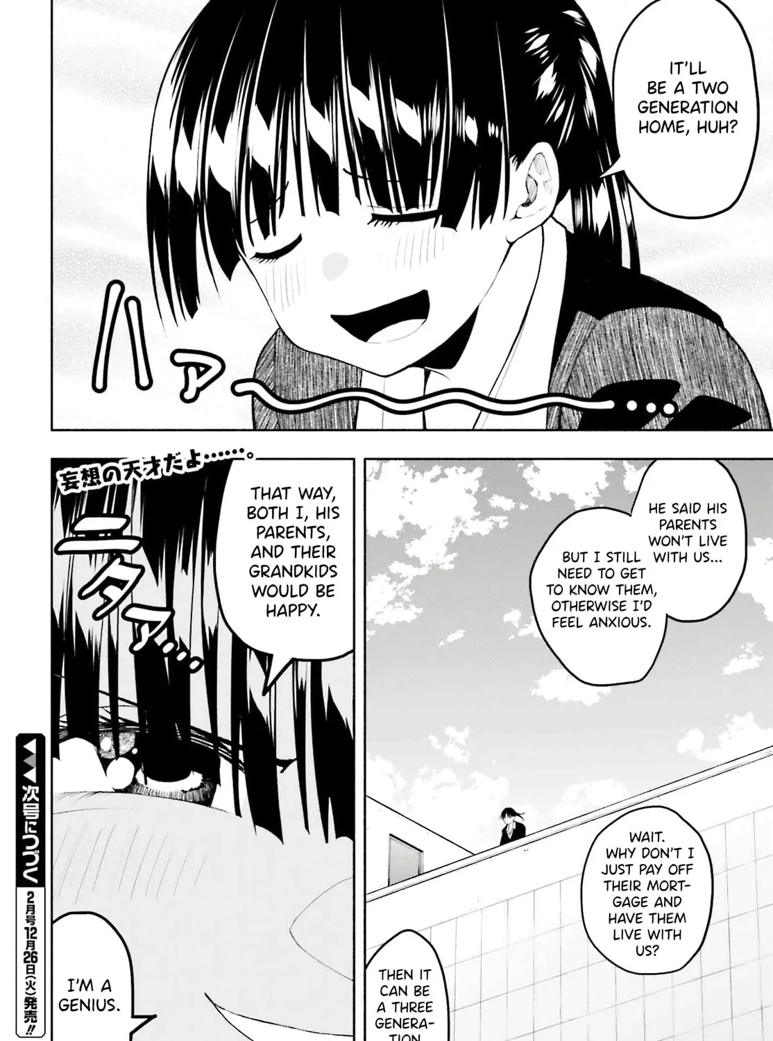 Omiai ni Sugoi Komyu Sawa ga Kita Chapter 8 page 27 - 