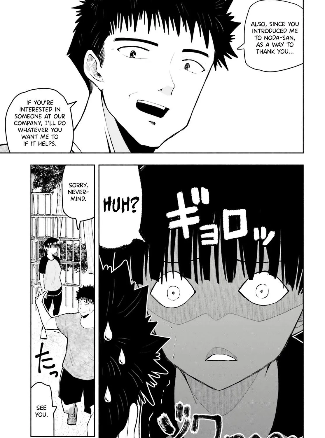 Omiai ni Sugoi Komyu Sawa ga Kita Chapter 9 page 17 - 
