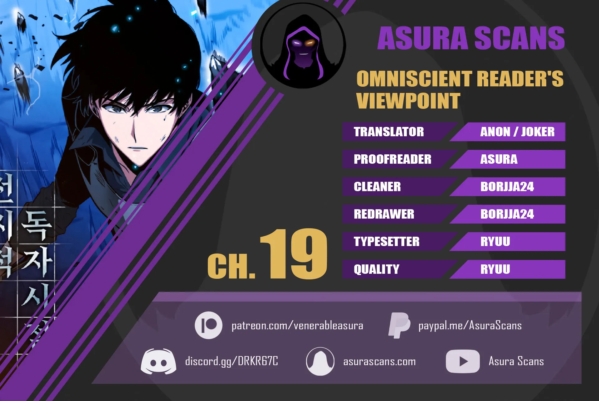 Read Omniscient Reader chapter 19 image 0 on Lezhin