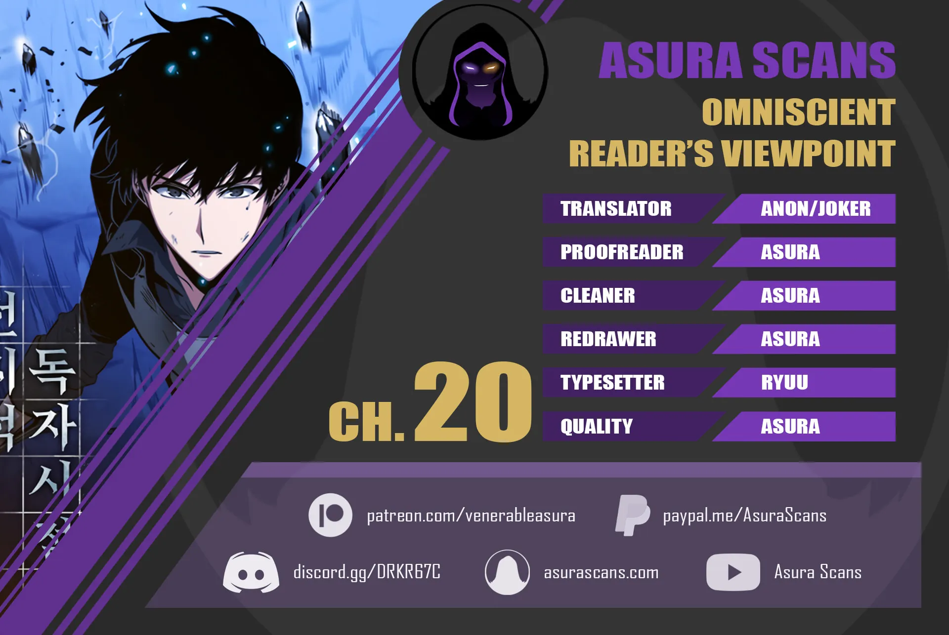Read Omniscient Reader chapter 20 image 0 on Lezhin
