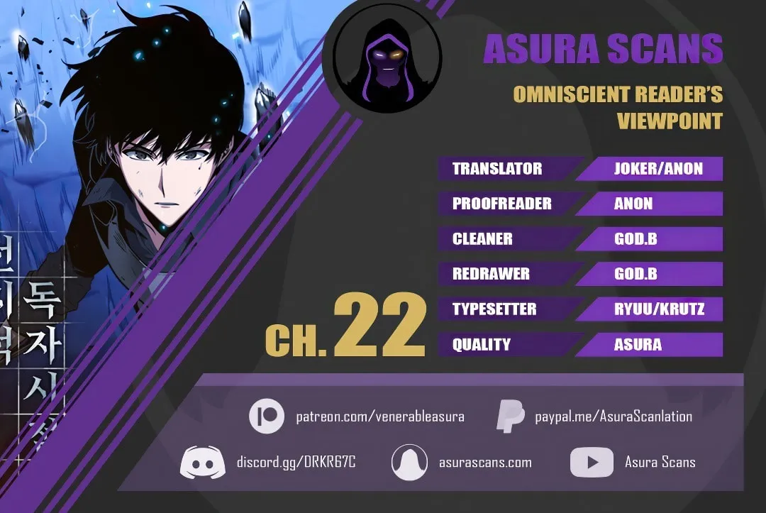 Read Omniscient Reader chapter 22 image 0 on Lezhin