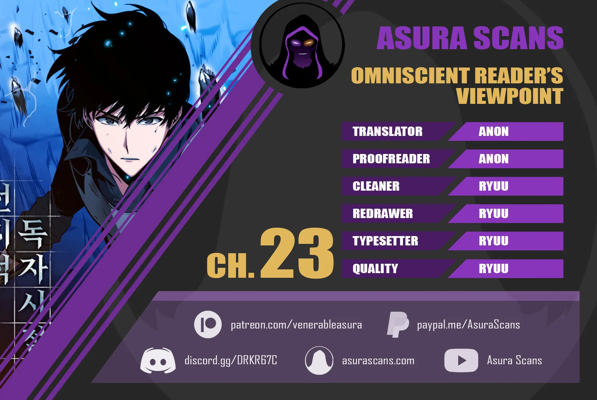 Read Omniscient Reader chapter 23 image 0 on Lezhin