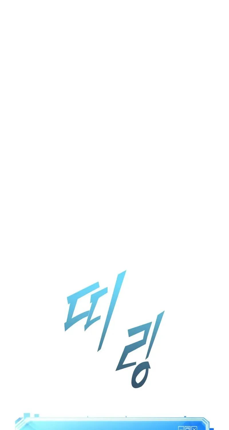 Read Omniscient Reader chapter 273 image 138 on Lezhin