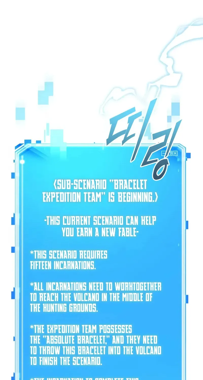 Read Omniscient Reader chapter 273 image 64 on Lezhin