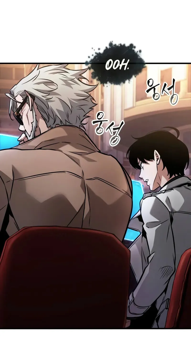 Read Omniscient Reader chapter 273 image 73 on Lezhin