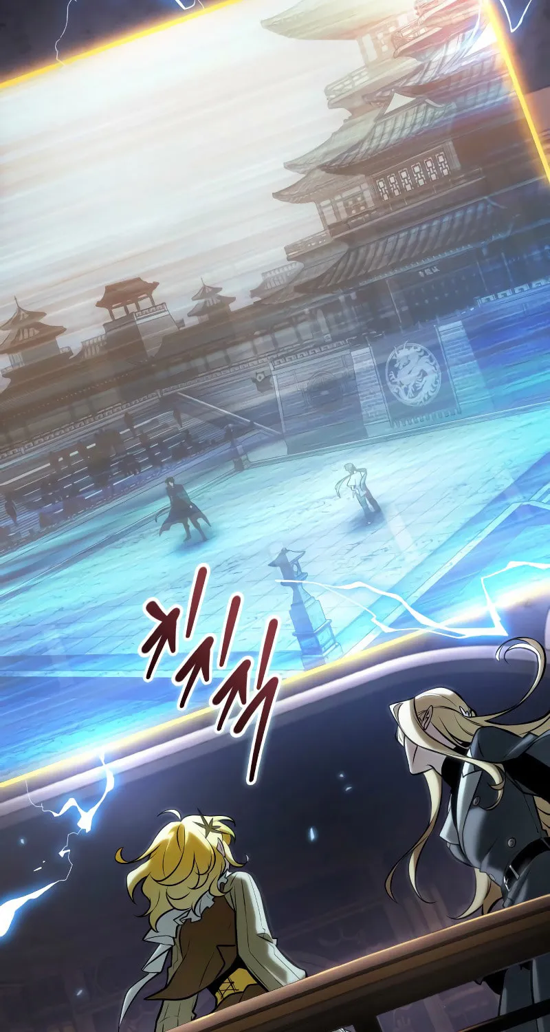 Read Omniscient Reader chapter 277 image 55 on Lezhin