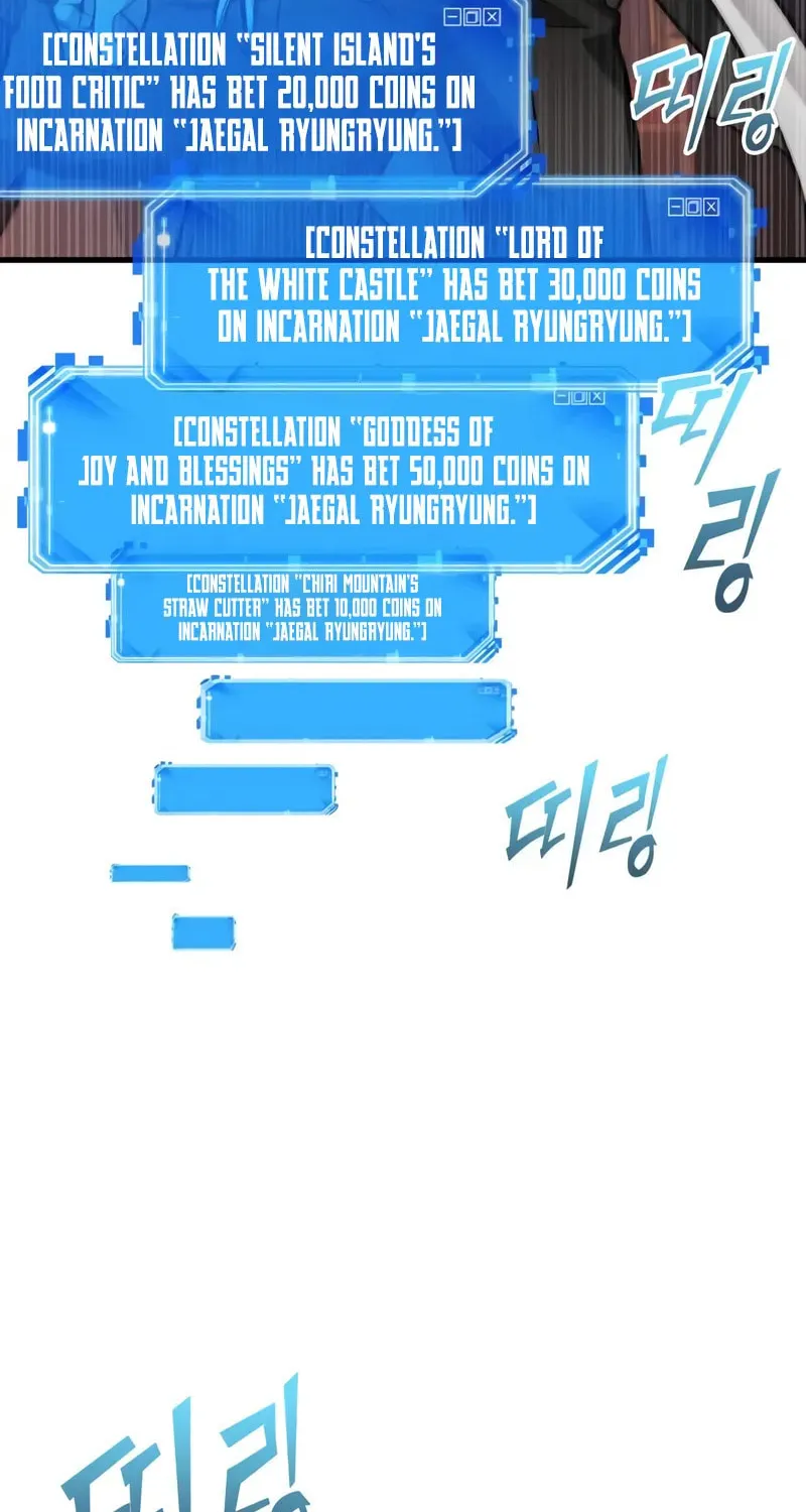 Read Omniscient Reader chapter 278 image 12 on Lezhin