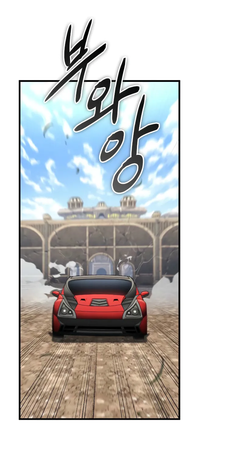 Read Omniscient Reader chapter 284 image 2 on Lezhin