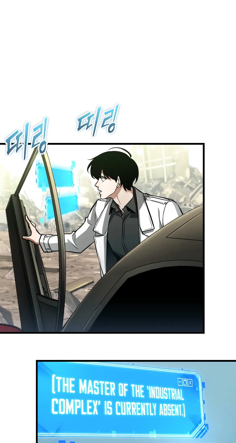 Read Omniscient Reader chapter 284 image 77 on Lezhin