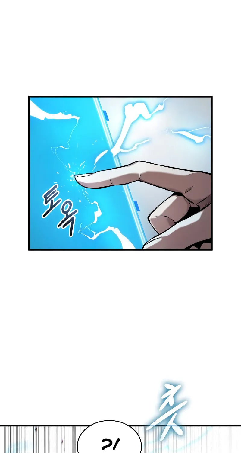 Read Omniscient Reader chapter 287 image 76 on Lezhin