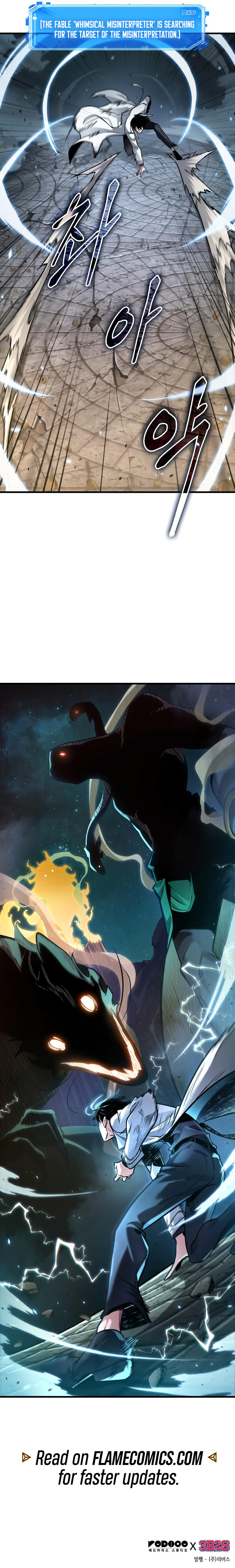 Read Omniscient Reader chapter 290 image 11 on Lezhin