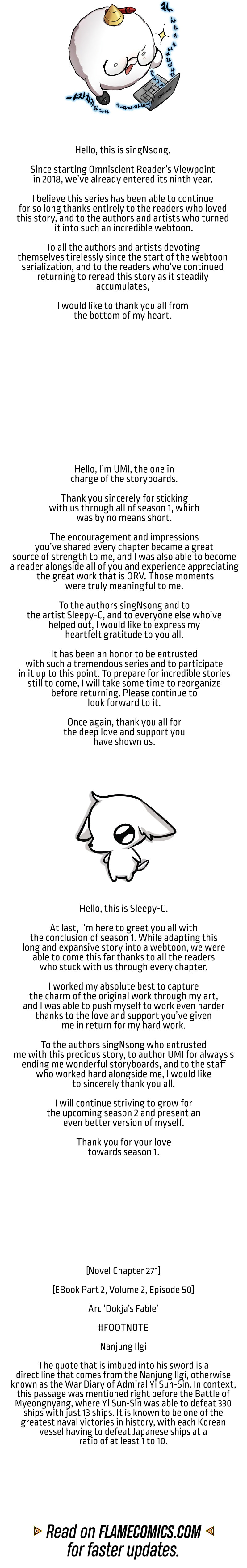 Omniscient Reader Chapter 311 page 17 - 