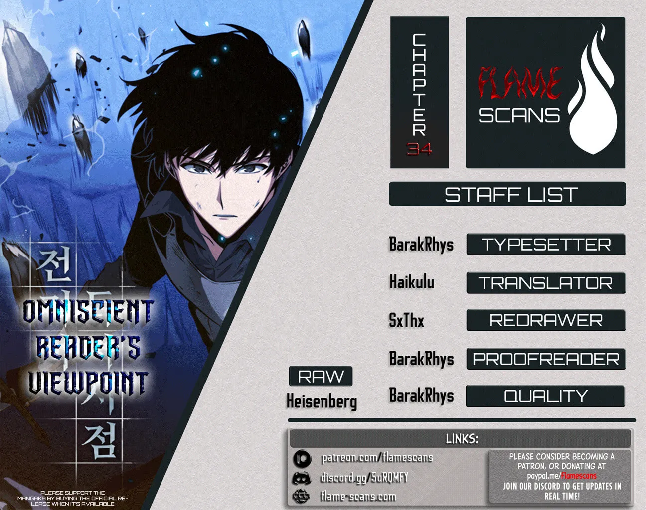 Read Omniscient Reader chapter 34 image 0 on Lezhin