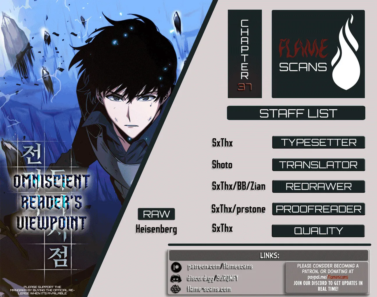 Read Omniscient Reader chapter 37 image 0 on Lezhin