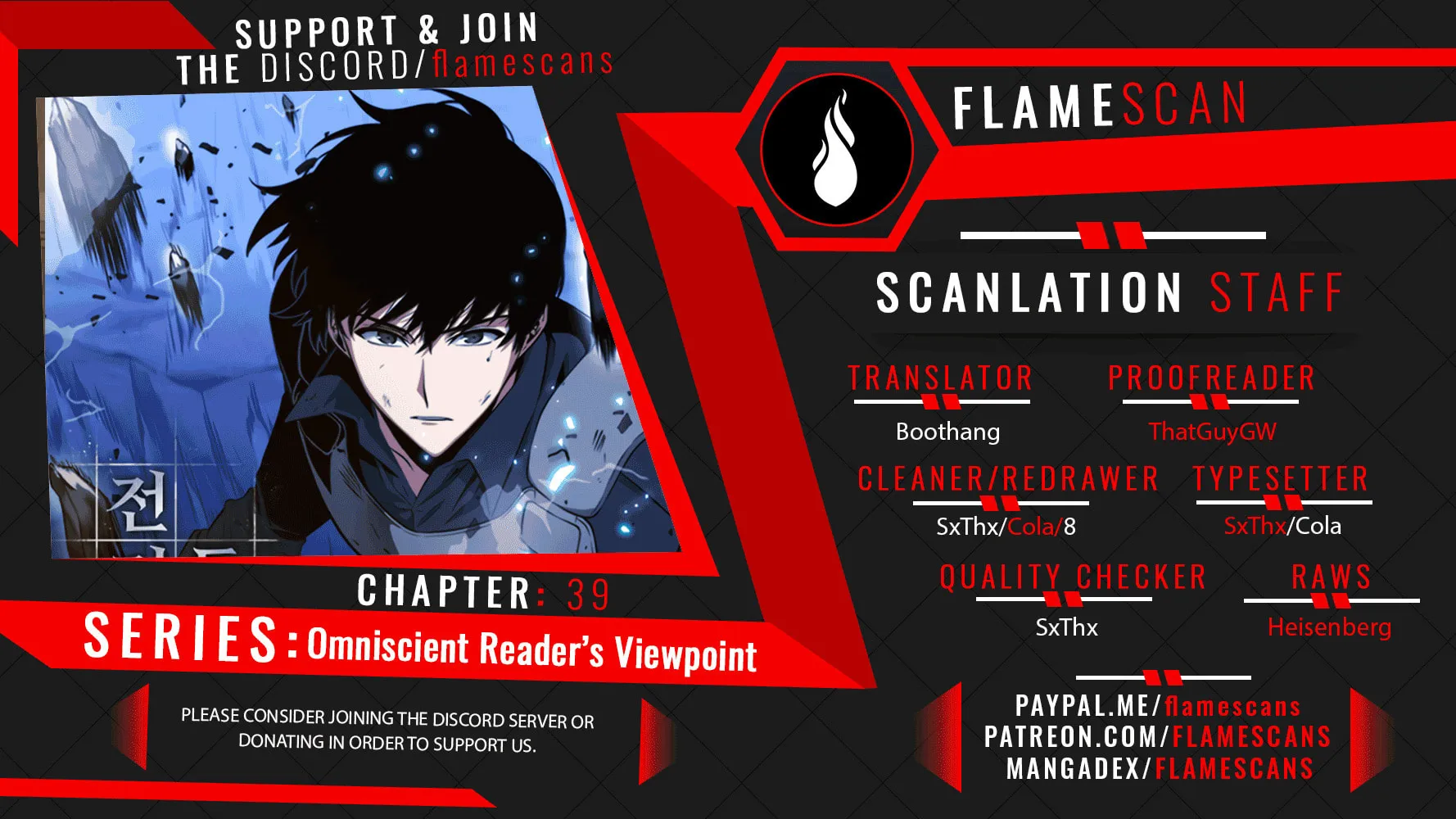 Read Omniscient Reader chapter 39 image 0 on Lezhin