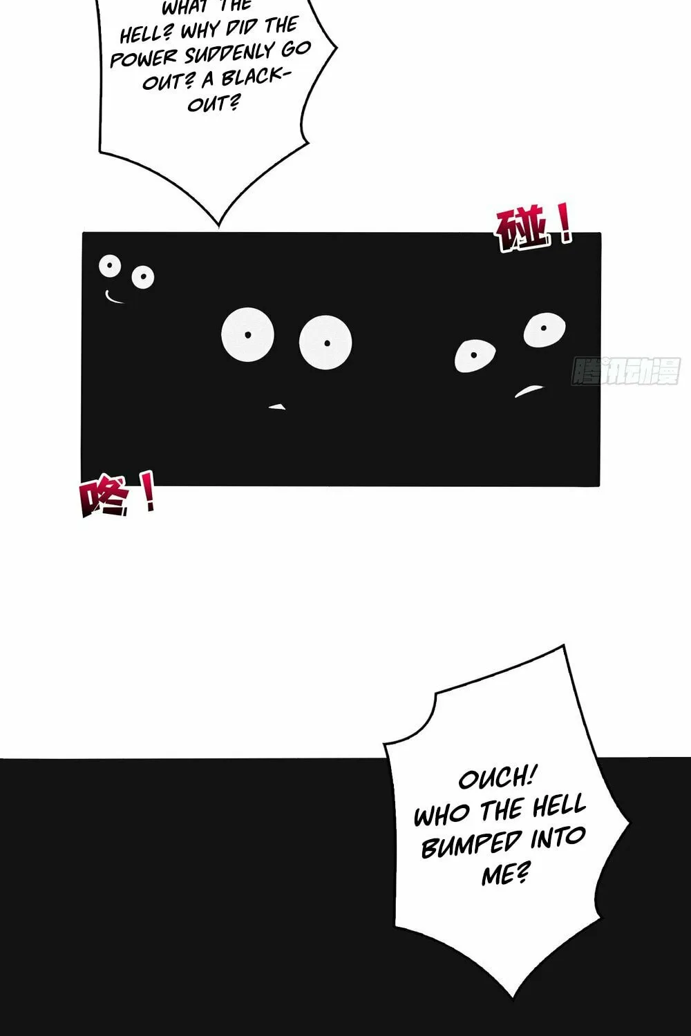 Read Omniscient chapter 12 image 10 on Lezhin