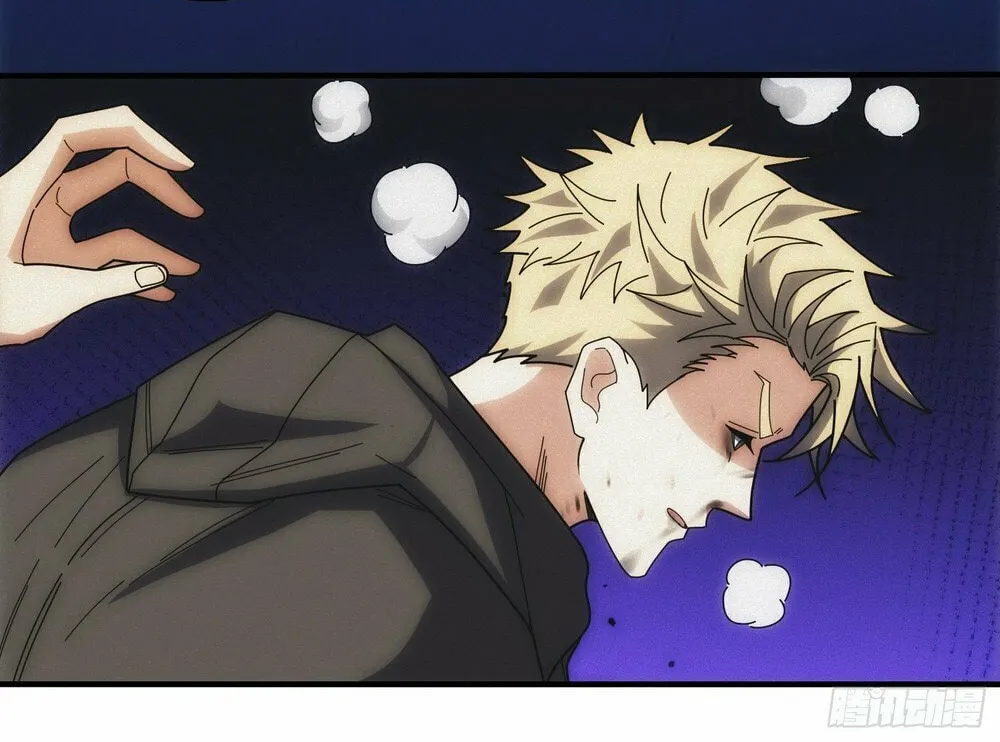 Read Omniscient chapter 12 image 21 on Lezhin